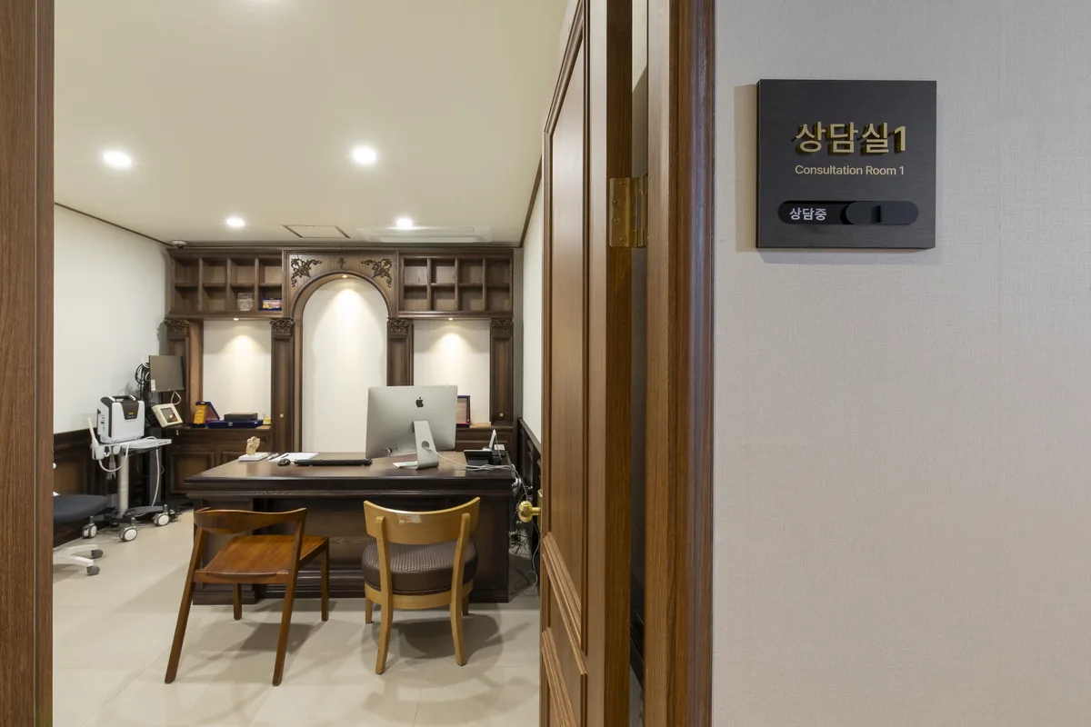 강남 비뇨기과 발기부전 — 예작비뇨기과 상담실